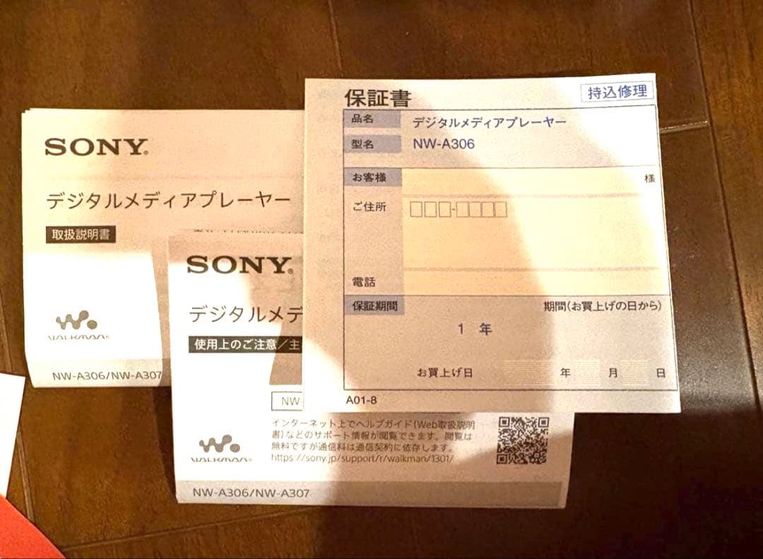 SONY NW-A306/BC J 32GB デジタルオーディオプレーヤー