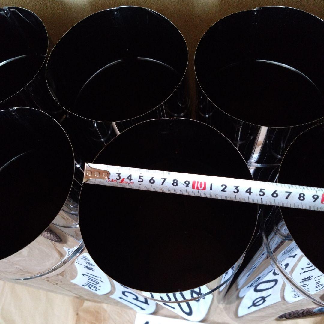 Shinji径150mm直筒煙突9本(1口目)