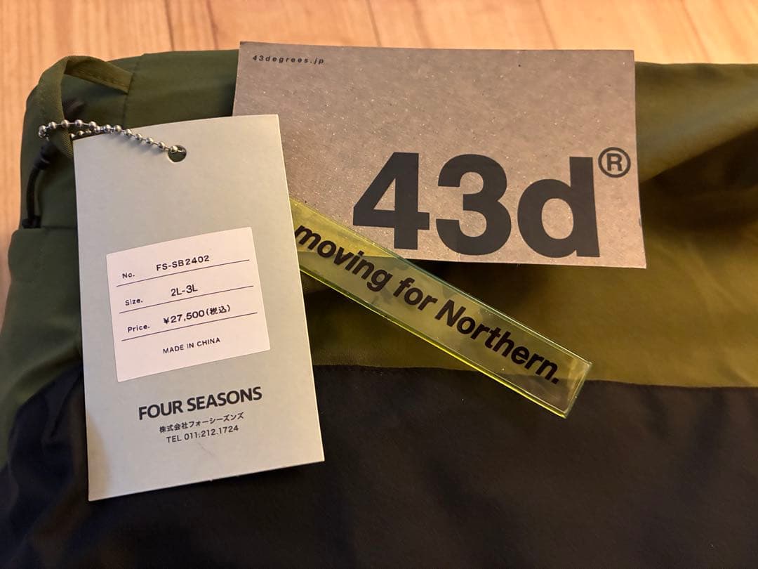 43d FS-98-2402 スノーボードウェア 2L-3L