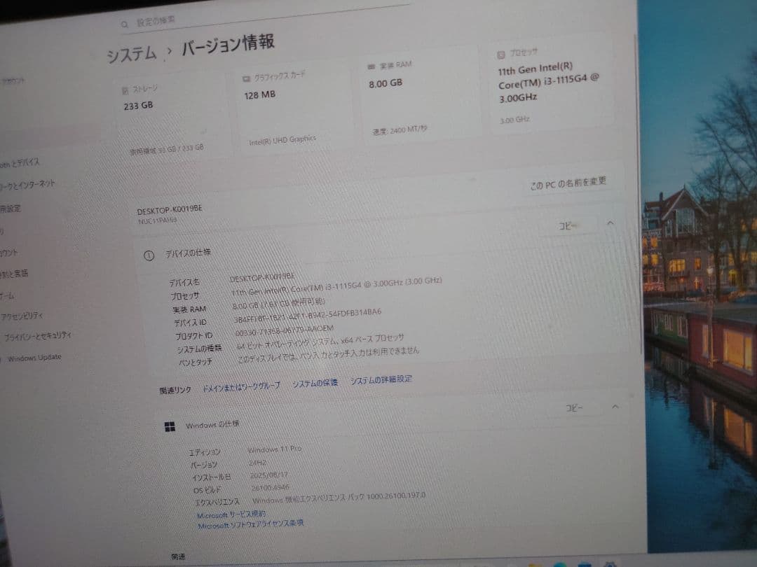 K*Y様 win11pro intel ミニPC NUC11PAHi3000