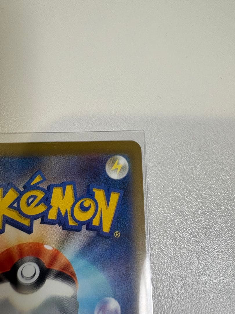 メガカイリューex5枚セット