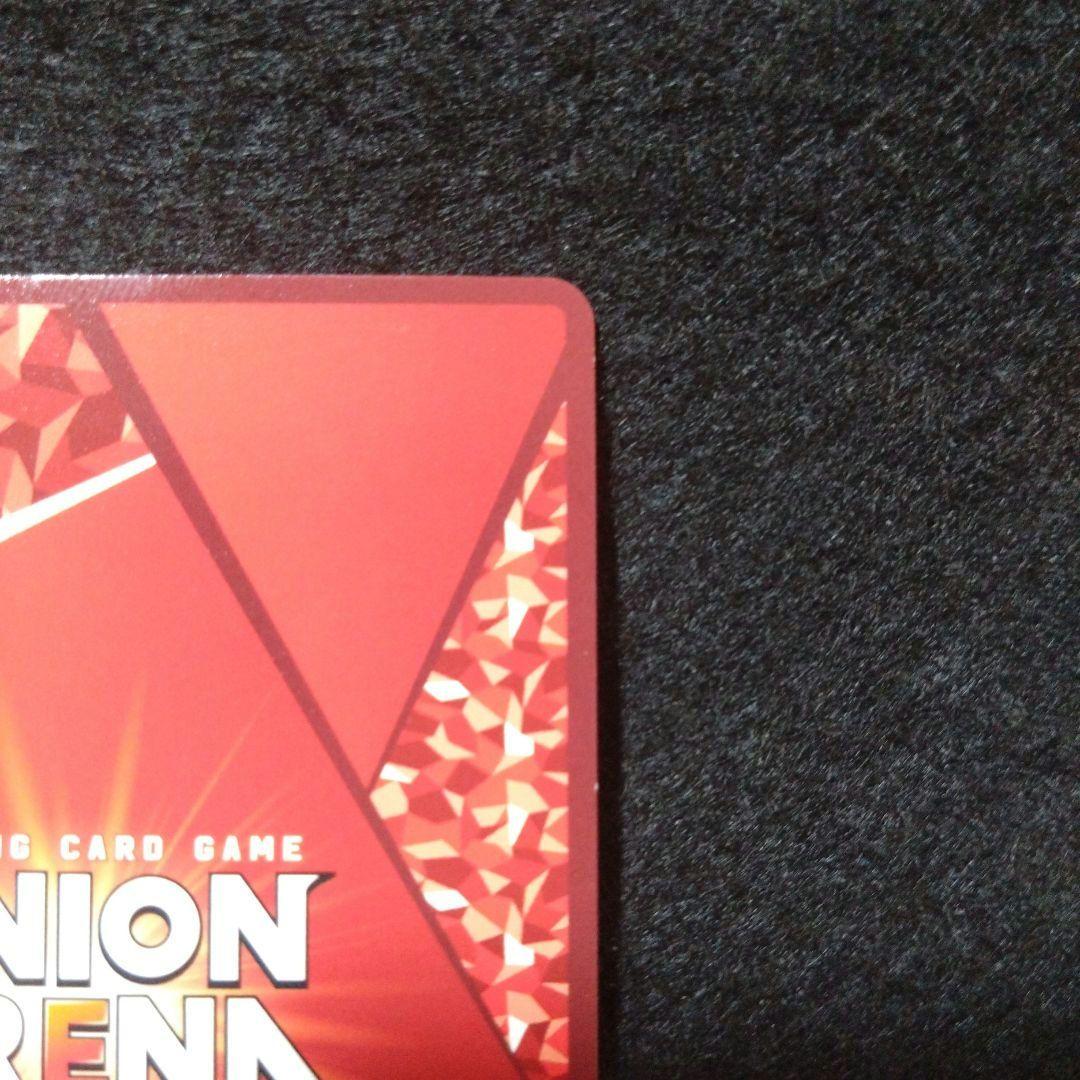 ★未プレイ キン肉マン SR 星3 パラレル ユニオンアリーナ サイン入り