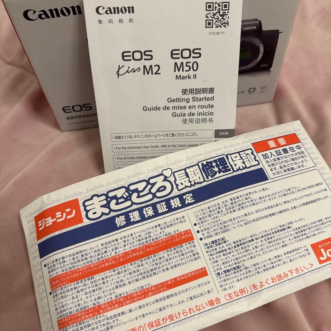 CanonKissM2(ミラーレス一眼、ダブルレンズ)