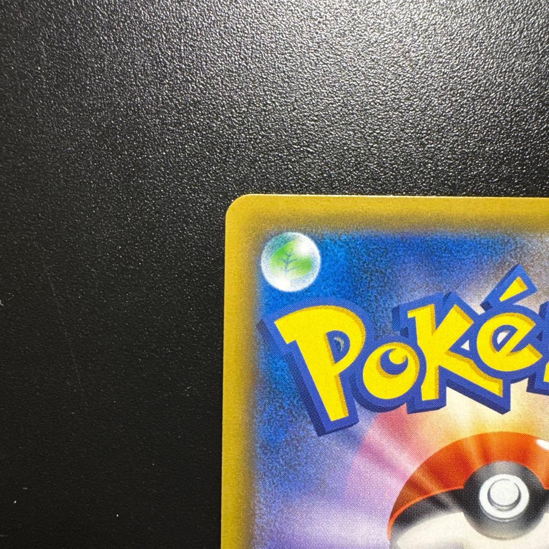 ポケモンカード ニンフィアGX 238/150 SSR