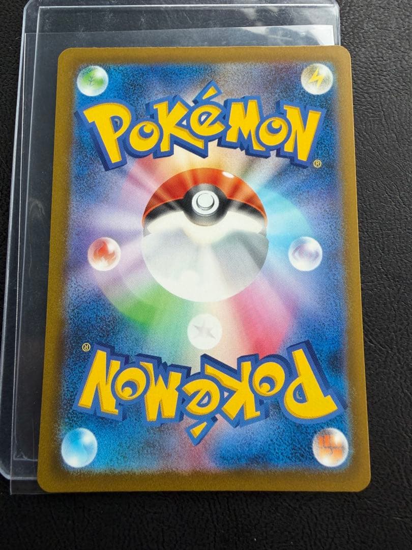 メガカイリューex SAR 246/193 MEGAドリームex