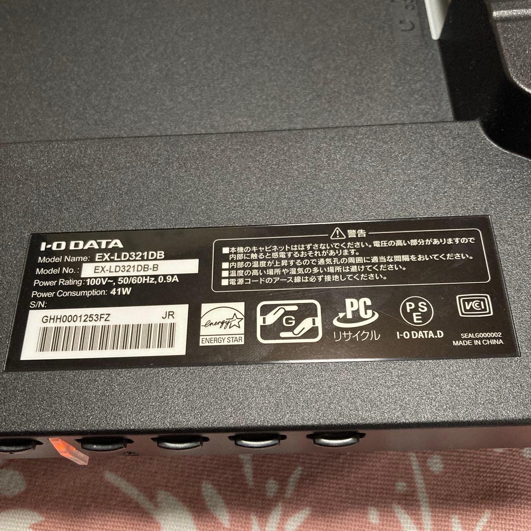 IODATA EX-LD321DB モニター 31.5型