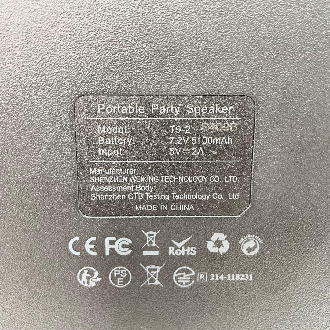 W-KING ポータブルスピーカー T9-2 80W Bluetooth