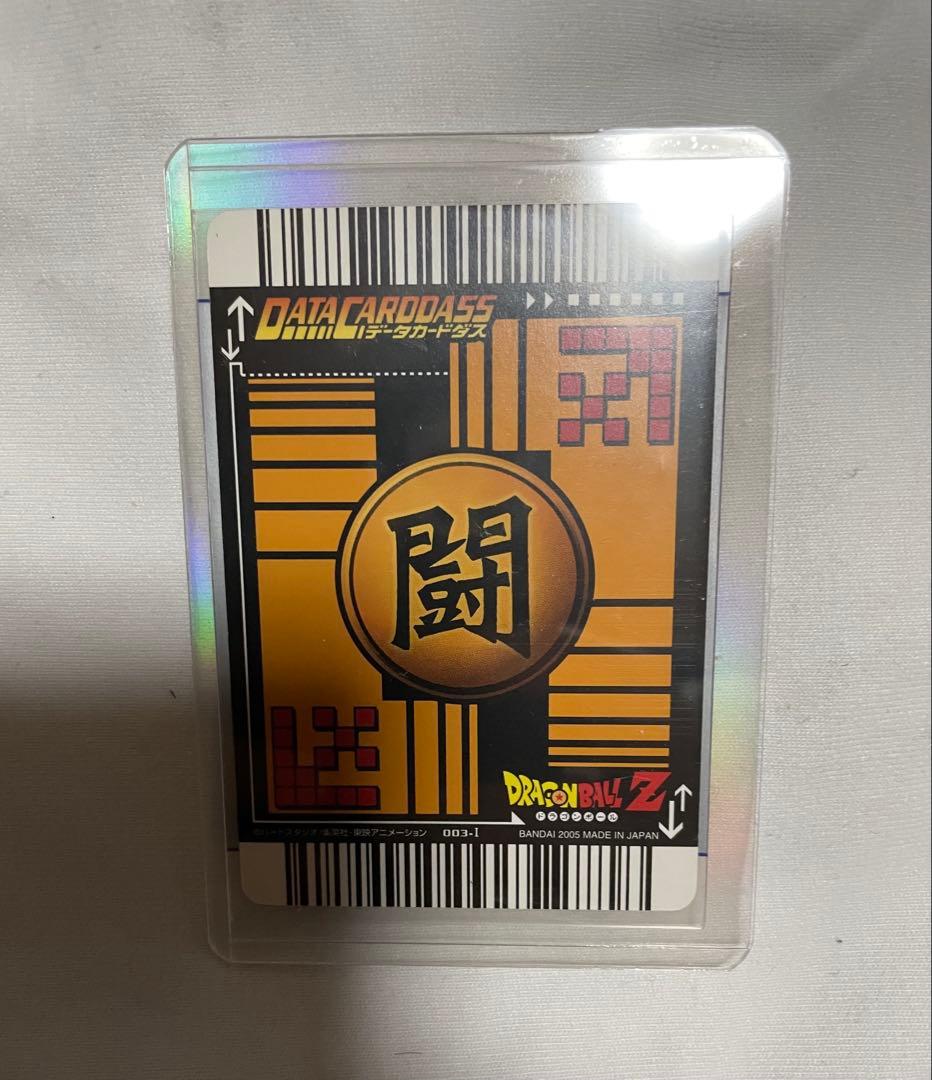 ★セール★ ドラゴンボールZ データカードダス　爆レア　003