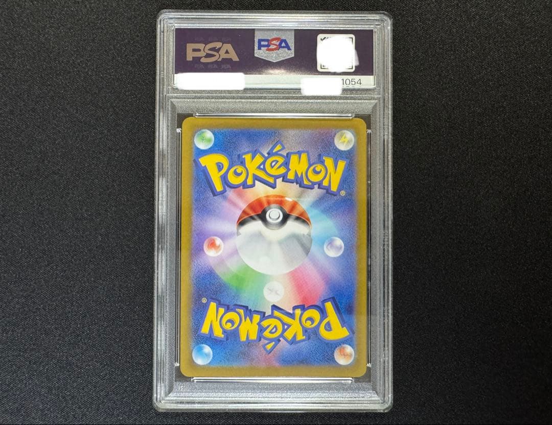 PSA10 ソウブレイズex sar テラスタルフェスex 203