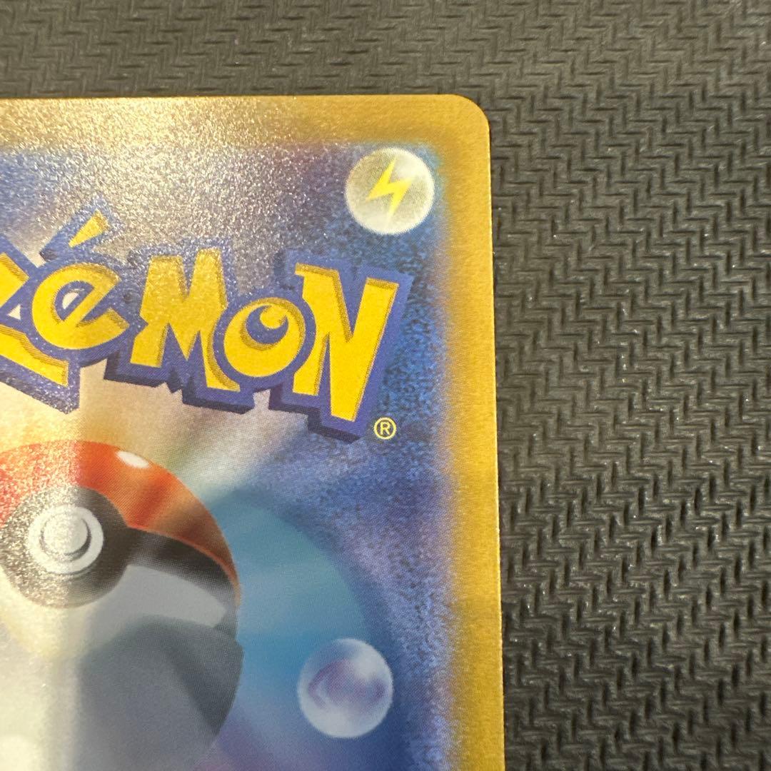 【極美品】リザードンVSTAR SAR VSTARユニバース 212/172