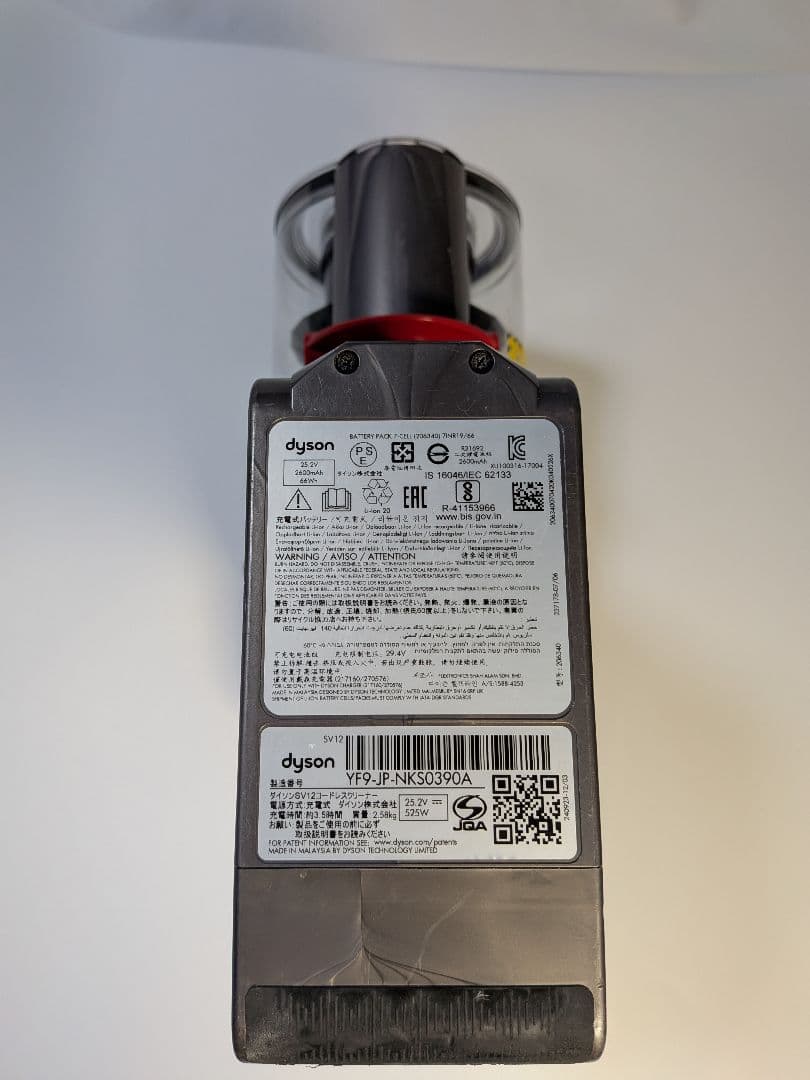 ba315　54分　ダイソン　コードレス　SV12　稼働品　分解洗浄済　動作保証