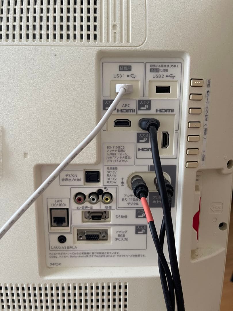 チョコミントニャ（購入前プロフ読お願い）さまSHARP AQUOS液晶TV