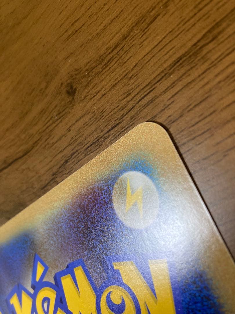 ポケモンカード　ジャンボカード　お誕生日　タブンネ　ピカチュウ　BW-P 美品