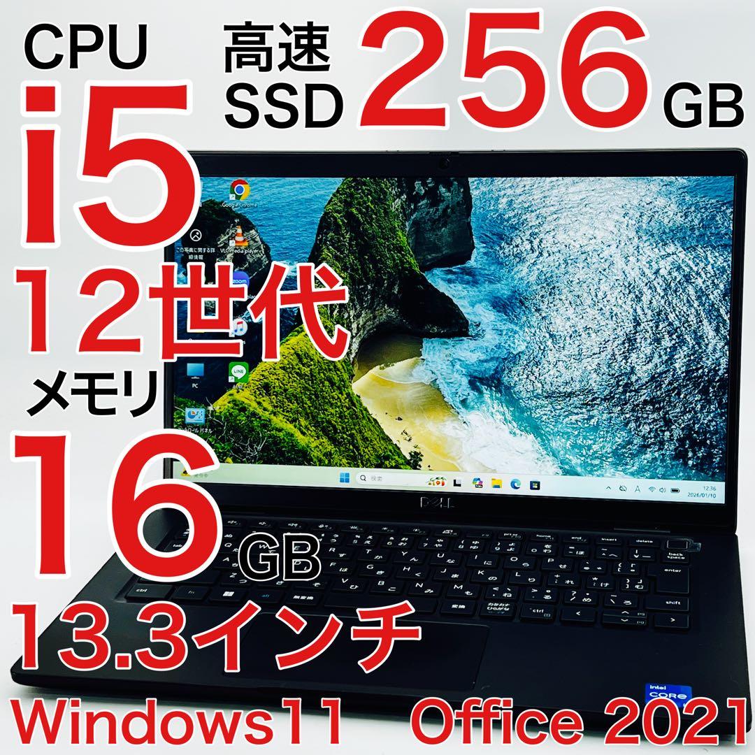 Core i5 12世代 16GB Windows11 ノートパソコン オフィス