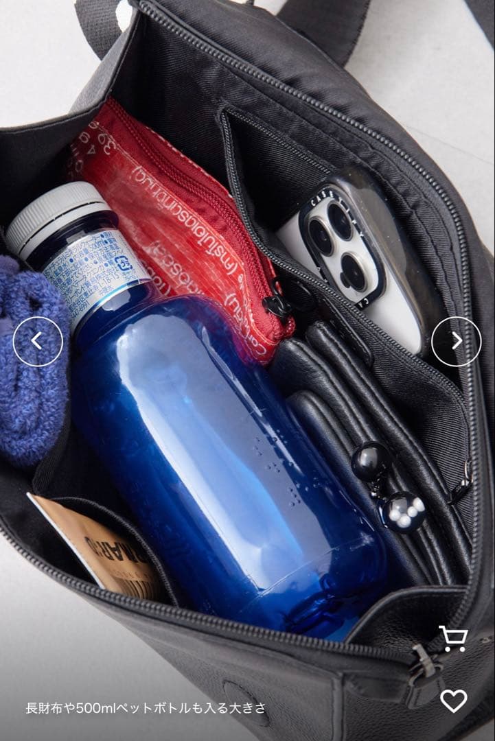 ear PAPILLONNERワイドテープショルダーバッグ/ボディバッグ