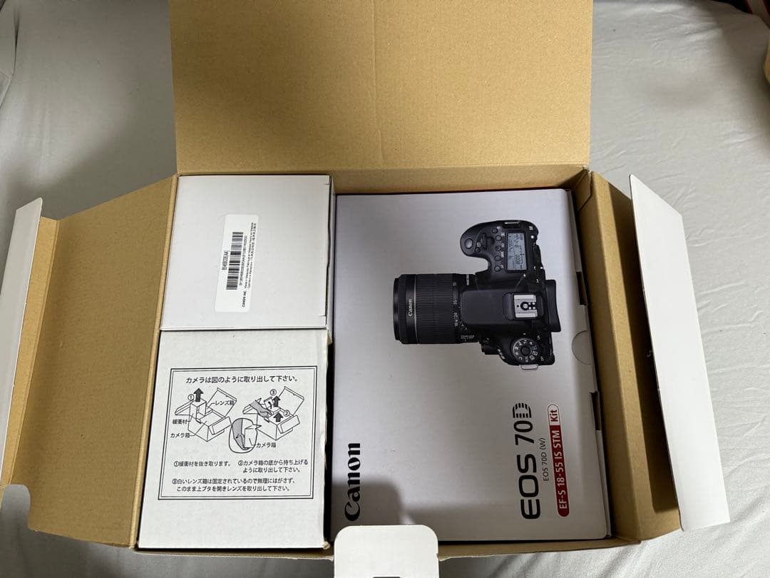 星野　Canon EOS 70D ダブルズームキット