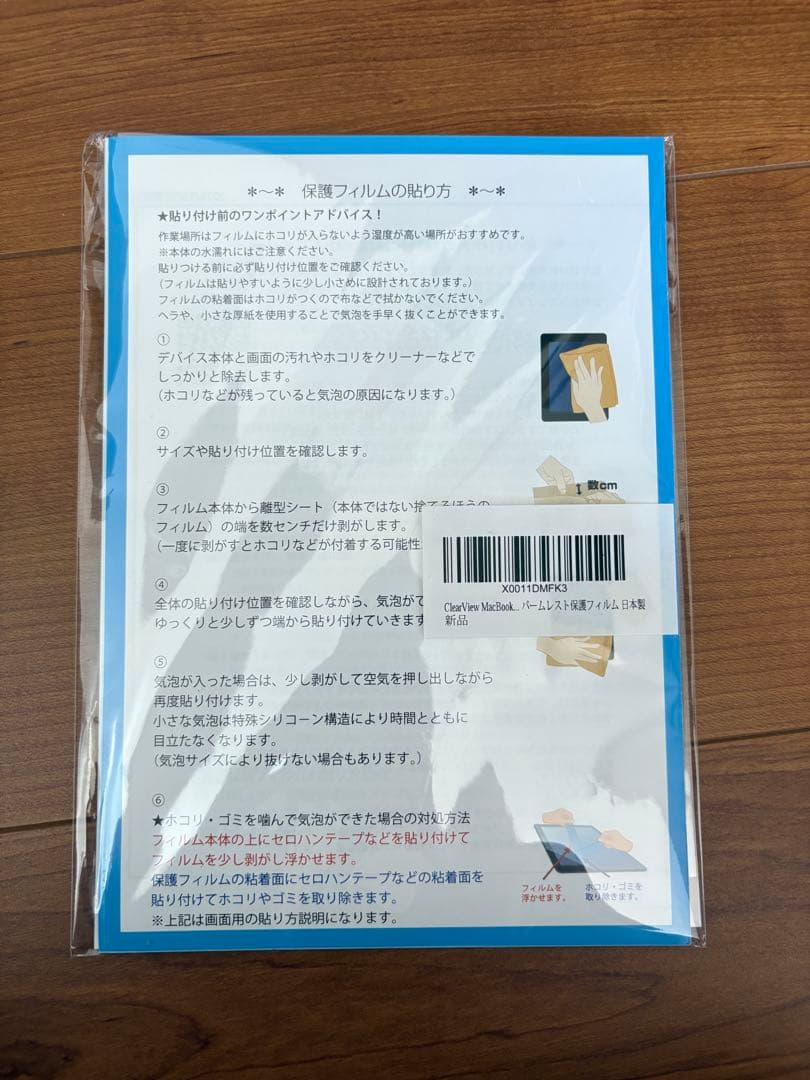 MacBook Air M3チップ　13インチ　スペースグレー