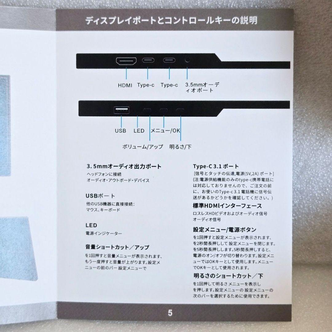 ★ LEDディスプレイ モバイルモニター 15.6インチ ノートパソコン