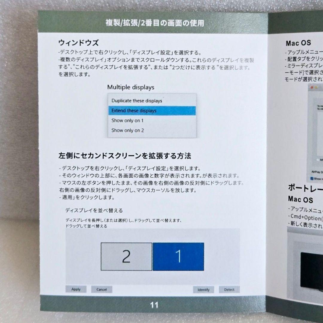 ★ LEDディスプレイ モバイルモニター 15.6インチ ノートパソコン