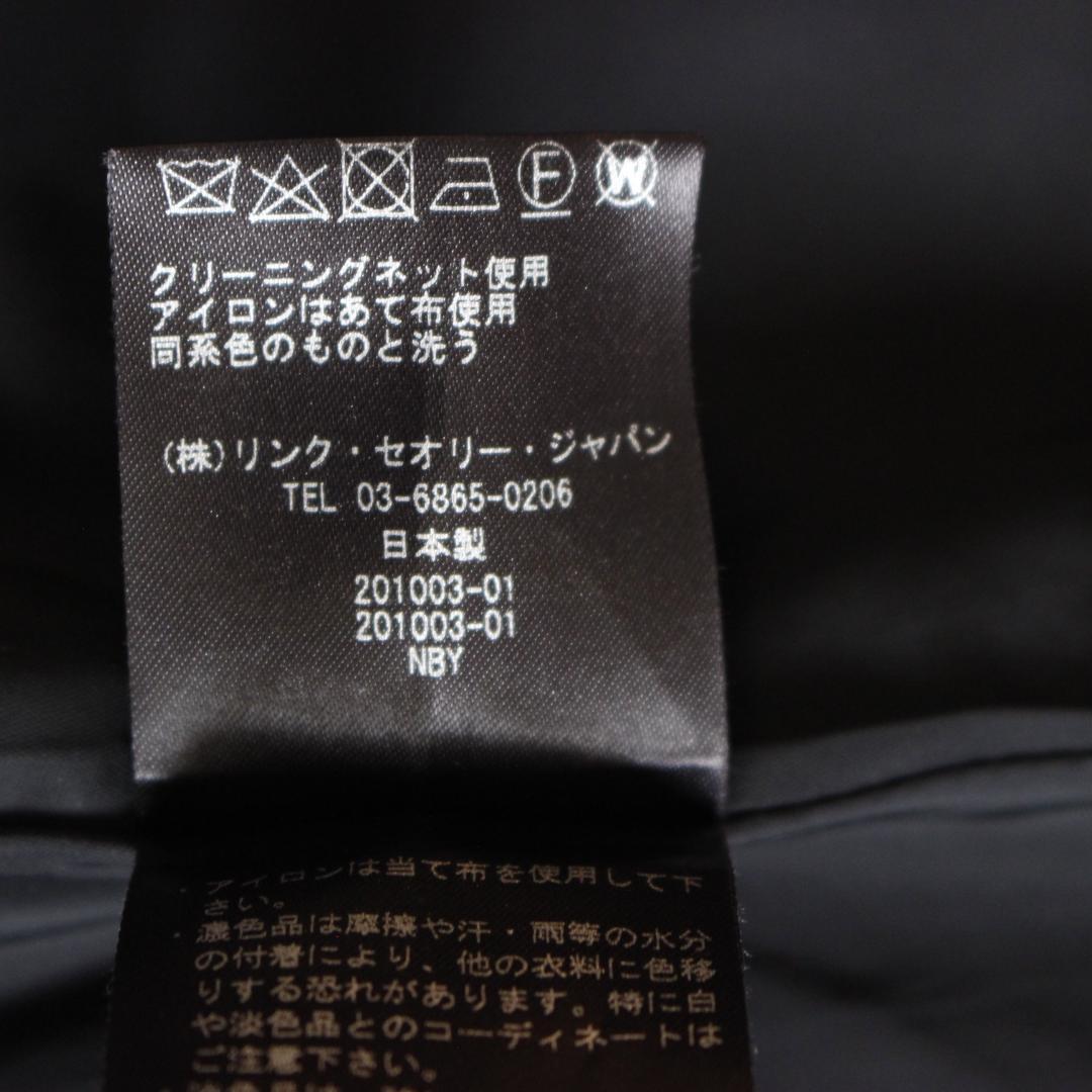 Theory セットアップスーツ Sサイズ ブラック ノーカラー パンツ