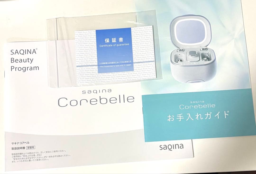 サキナコアベル【値下げ可能です！】 SAQINA 美顔器定価437,800円