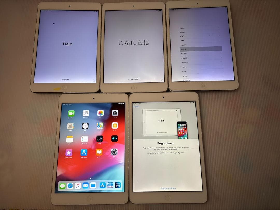 【値下げ】iPadmini 2 ホワイト 5台セット まとめて【処分したい】