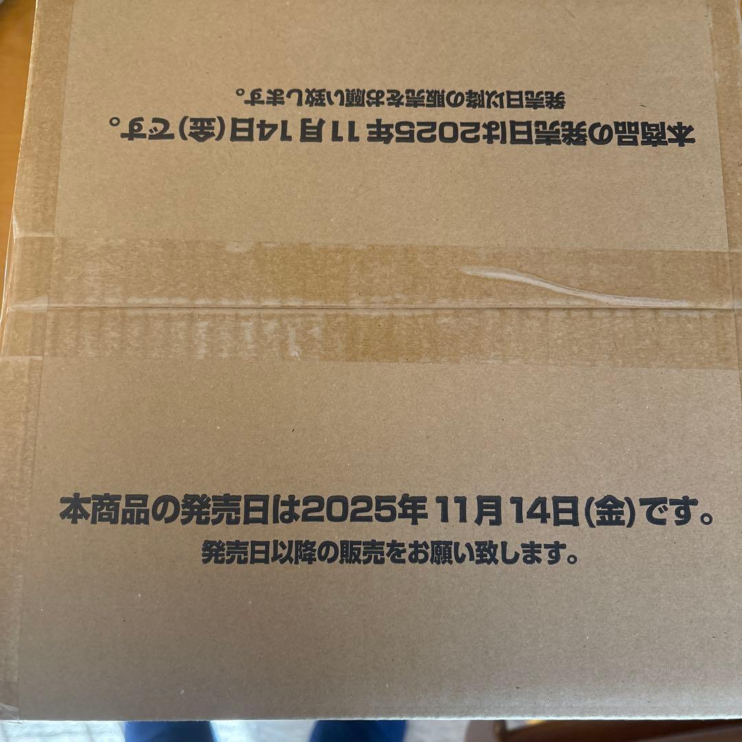 UNION ARENA To LOVEる -とらぶる-１カートン 新品未開封品