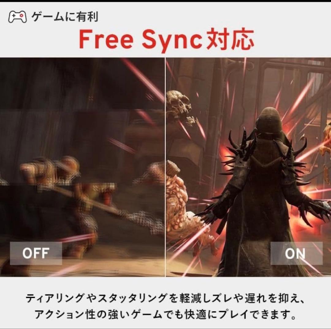 Pixio ゲーミングモニター27インチ WQHD PX278WAVE ホワイト