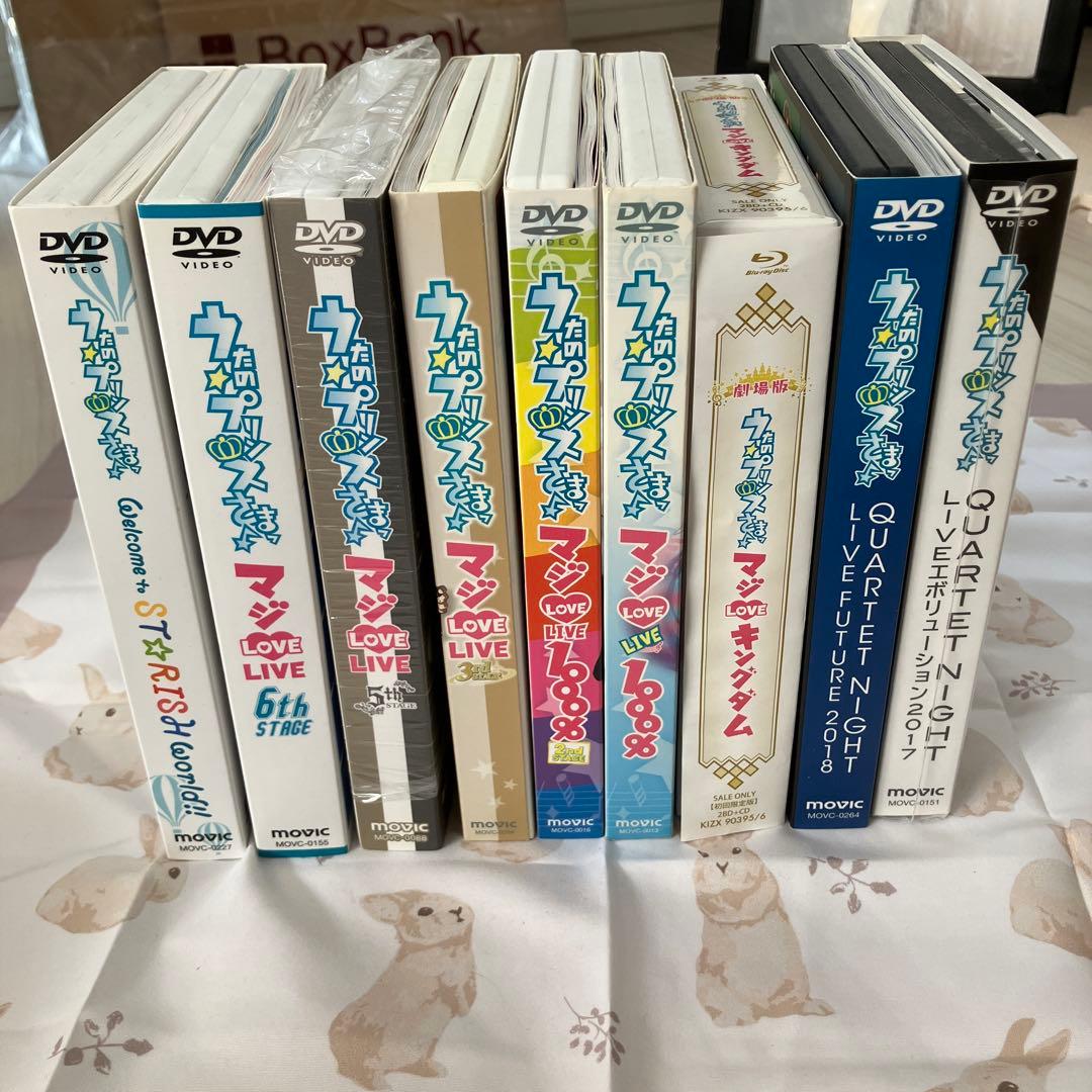 うたの☆プリンスさまっ♪ライブDVD、映画BluRayセット