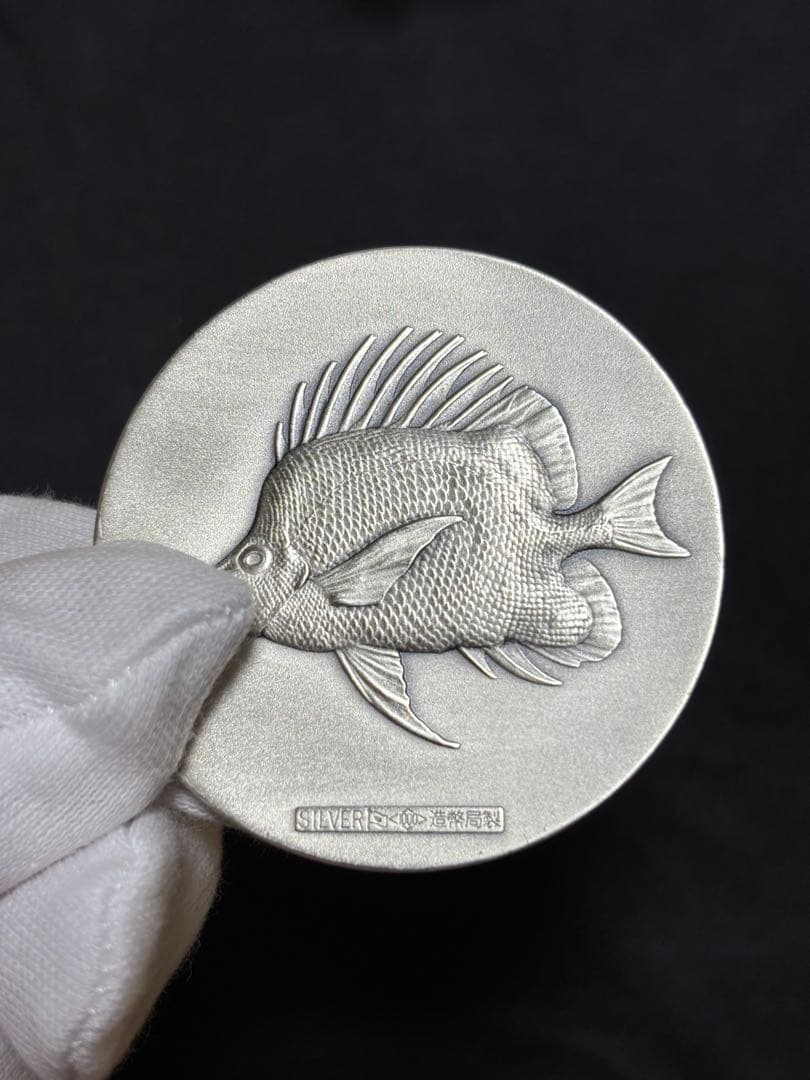 【純銀製】沖縄国際海洋博覧会純銀メダル！造幣局発行 総重量79.8g
