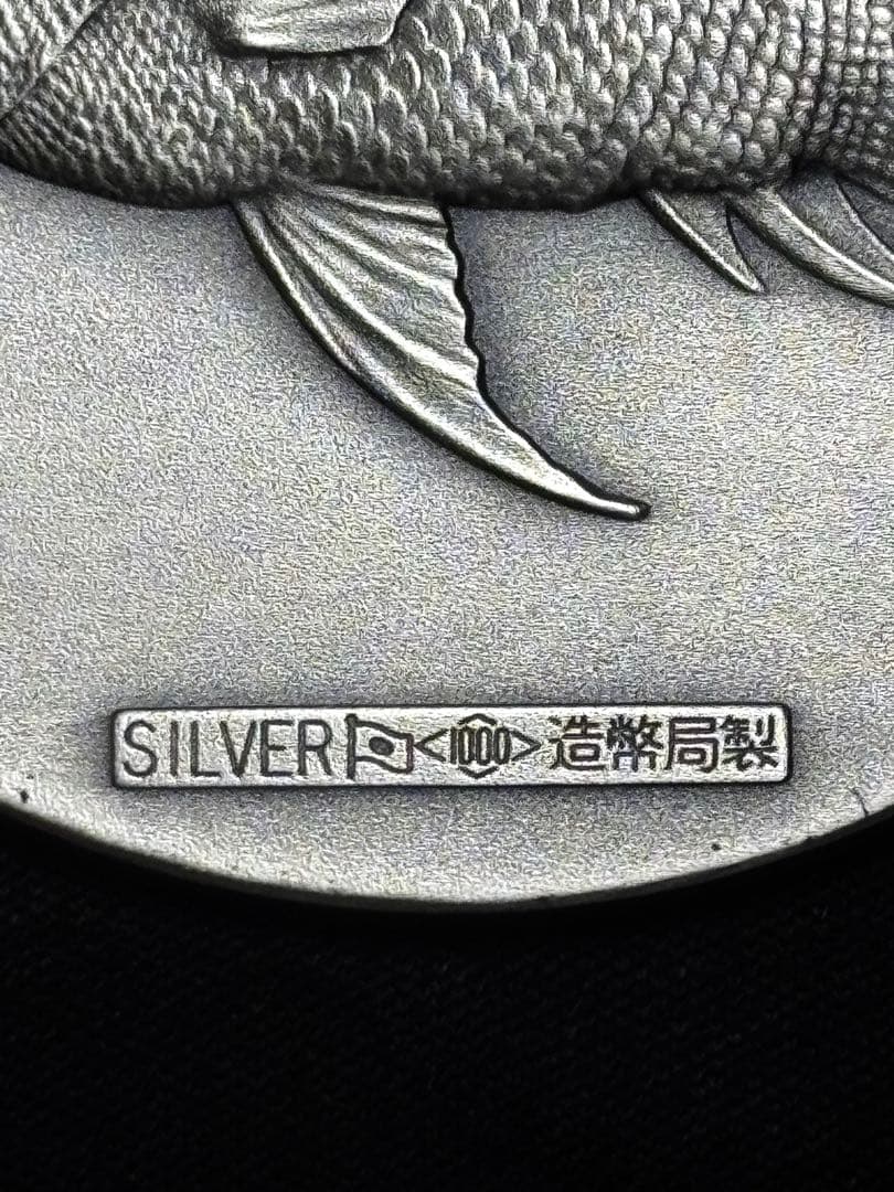 【純銀製】沖縄国際海洋博覧会純銀メダル！造幣局発行 総重量79.8g