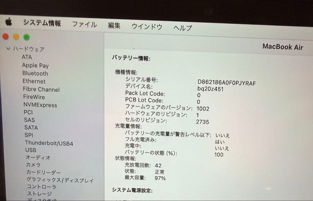 MacBookAir M1 8GB 256GB＋magic Mouse ＋おまけ