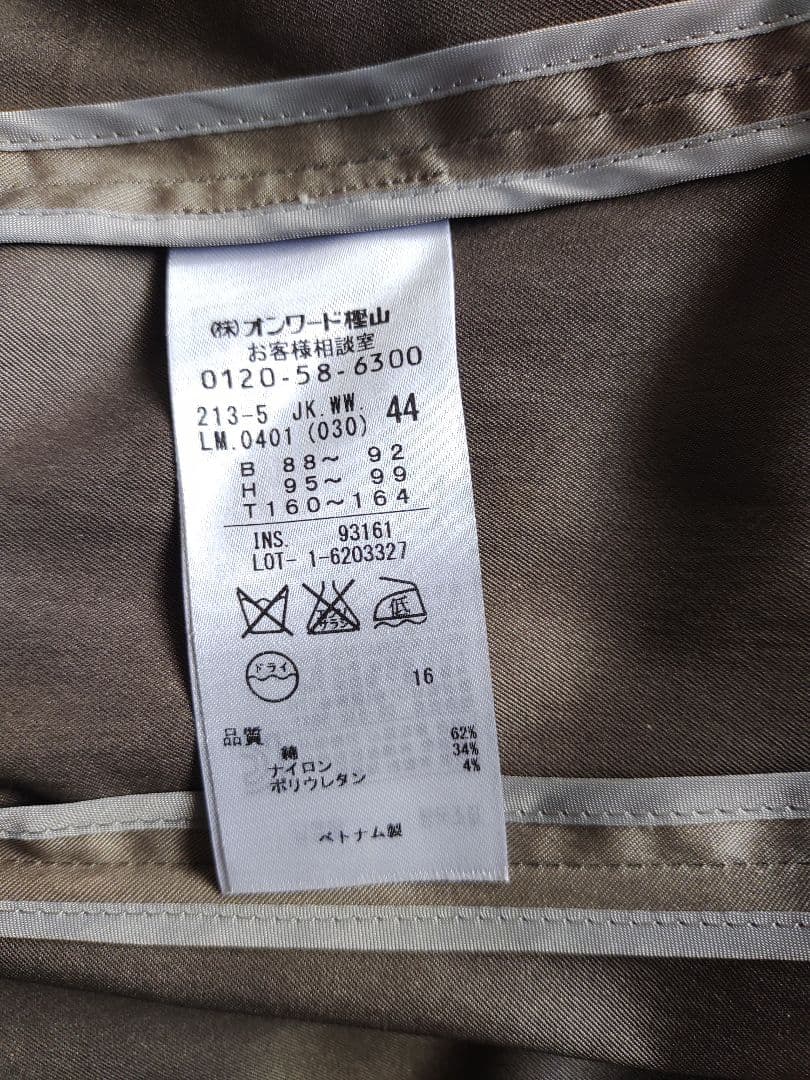 23区　大きいサイズ　ストレッチパンツスーツ　セットアップ　ライトブラウン系