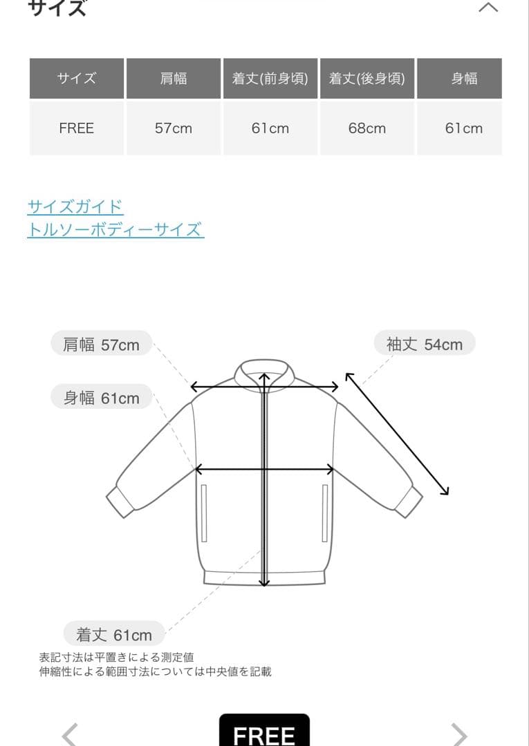 URBAN RESEARCH Sonny Label フーディーダウンジャケット