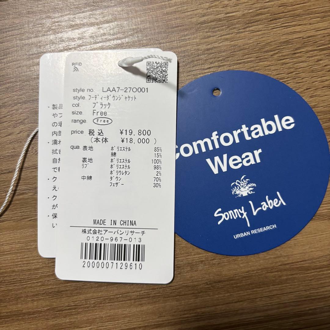 URBAN RESEARCH Sonny Label フーディーダウンジャケット