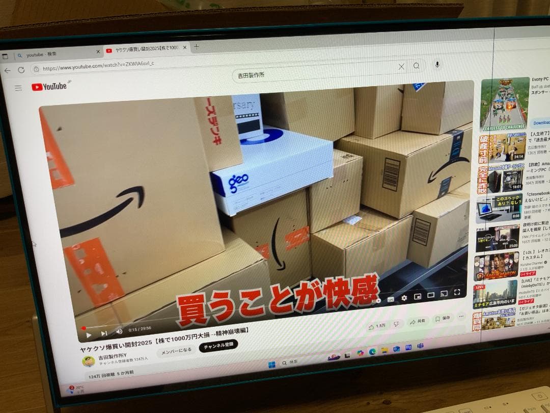 FMVF56B3AB/Win11/8GB/i3/Office有/TV有/液晶不良