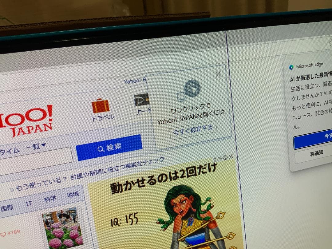 FMVF56B3AB/Win11/8GB/i3/Office有/TV有/液晶不良