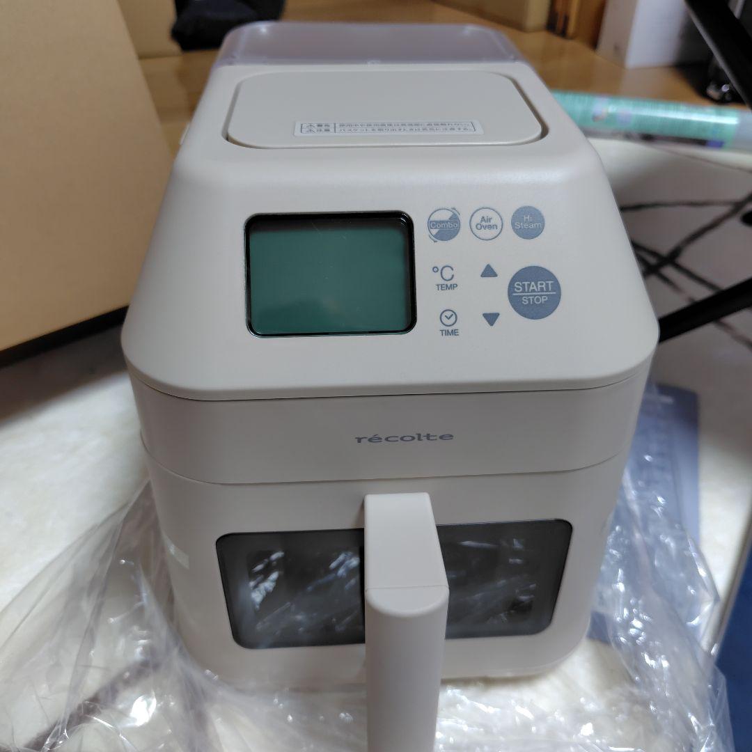 récolte ハイスチームエアーオープン (ホワイトクリーム)