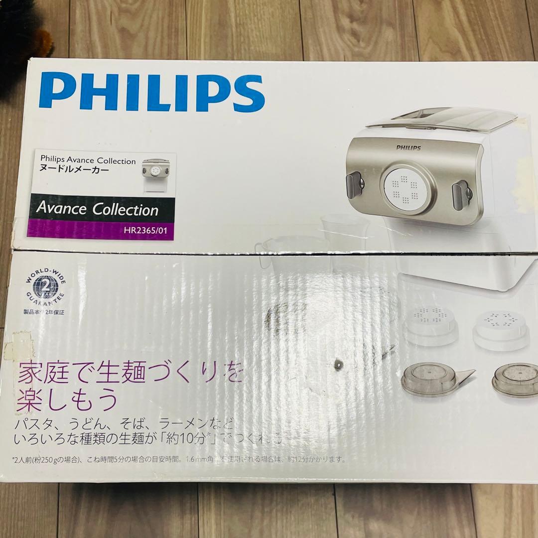 未使用　フィリップス 家庭用製麺機 ヌードルメーカー　HR2365/01