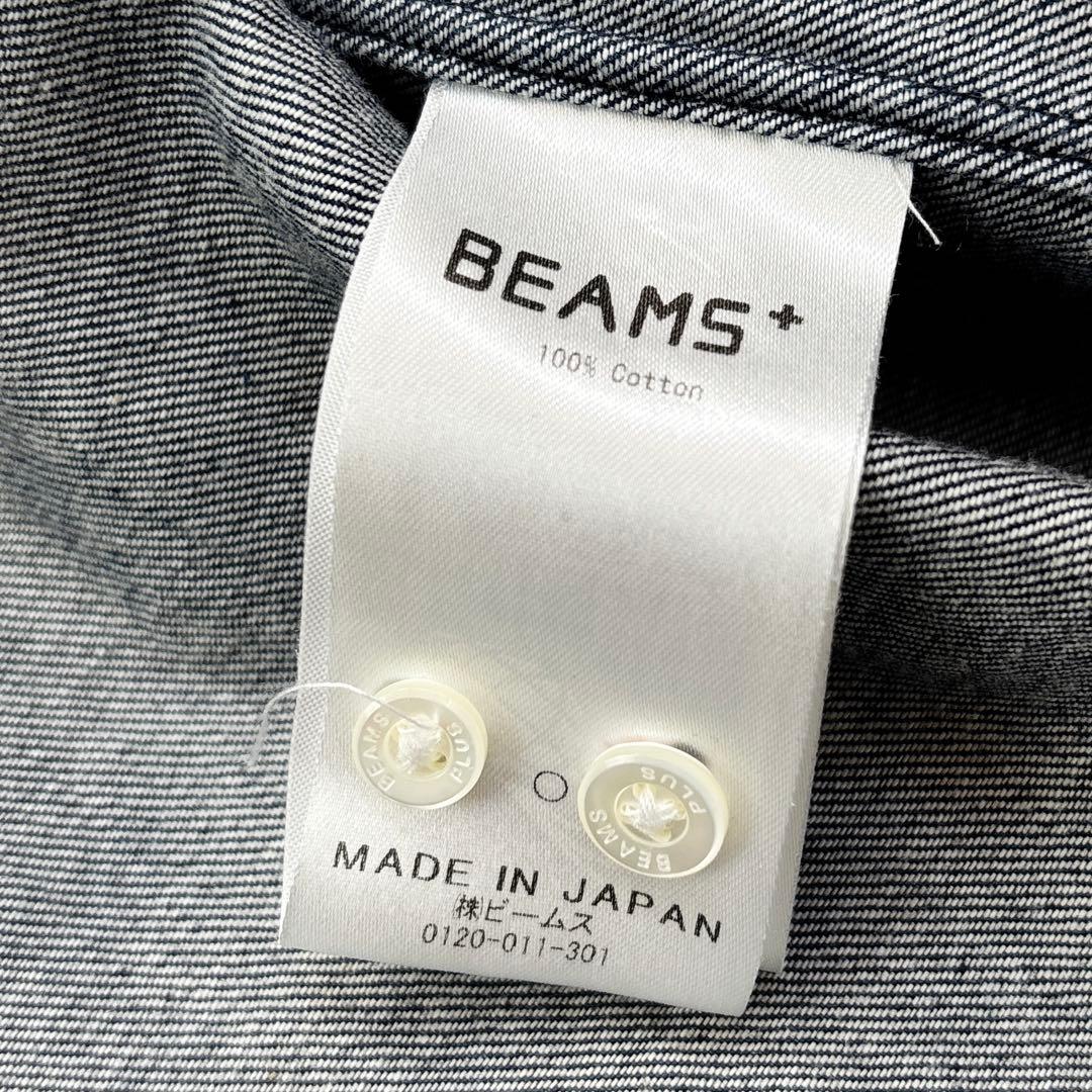 ビームスプラス ボタンダウン　デニムシャツ XL