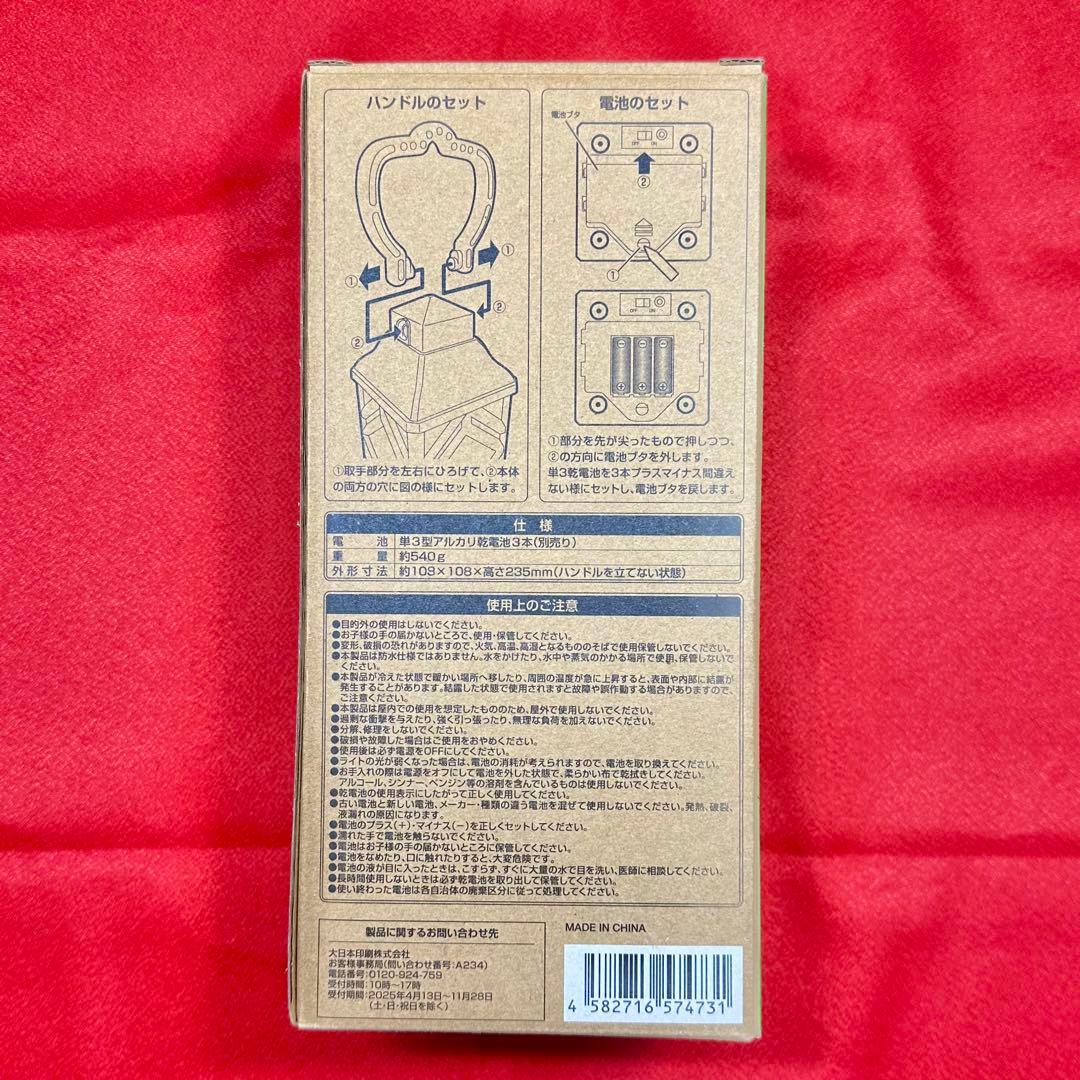 住友館 ランタン 大阪・関西万博 限定