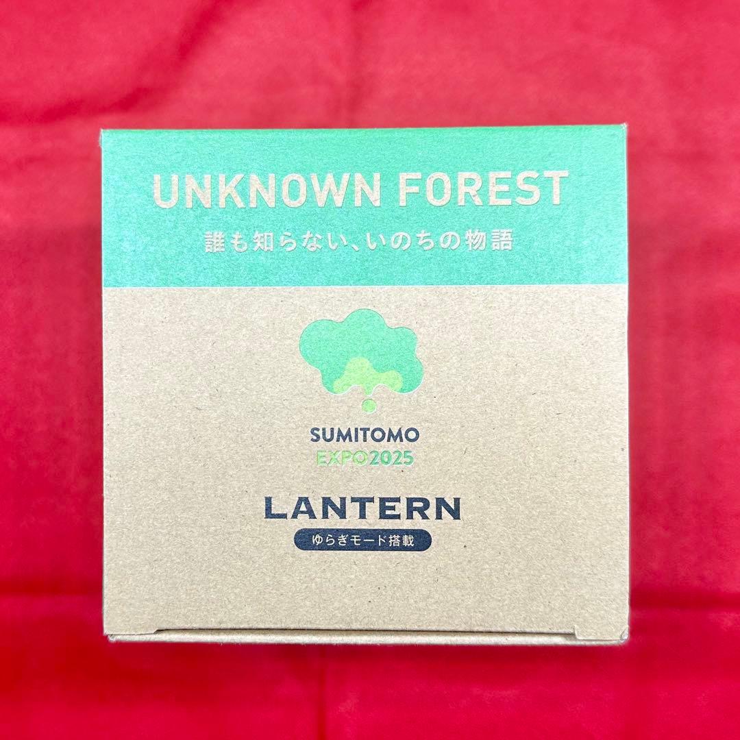 住友館 ランタン 大阪・関西万博 限定