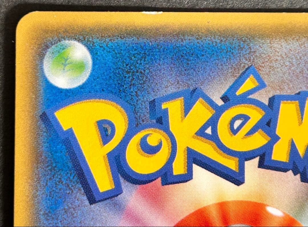 ポケモンカード　ポンチョを着たイーブイ138/SM-P