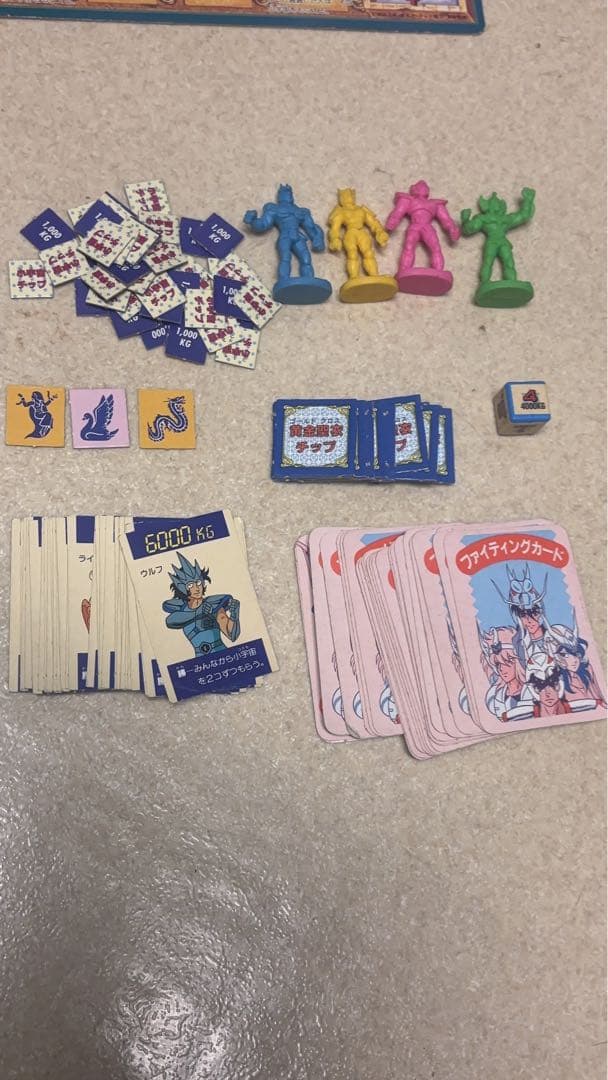 聖闘士星矢ゲーム　ボードゲーム　パーティジョイ68　バンダイ