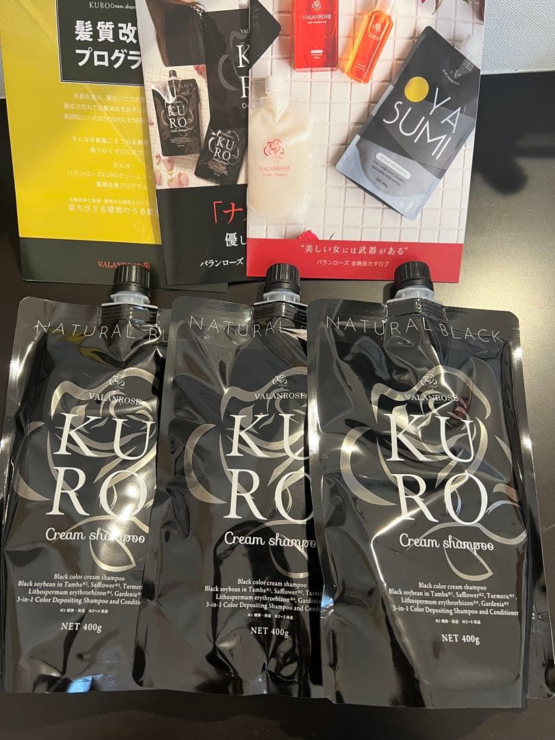 KURO ナチュラルブラック クリームシャンプー 3本セット