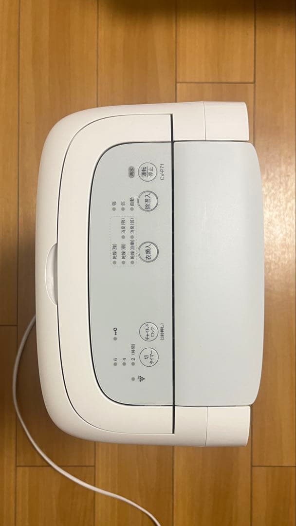 シャープ 衣類乾燥 除湿機 CV-P71-W 7.1L/日 部屋干し 消臭