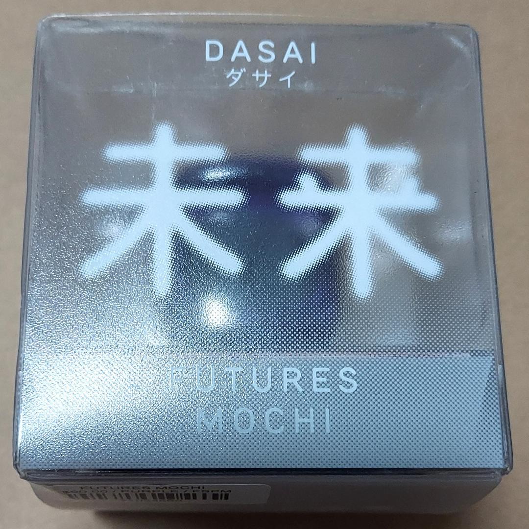 【訳あり】限定版 ダサイ もち 3 FUTURES MOCHI パープル 紫