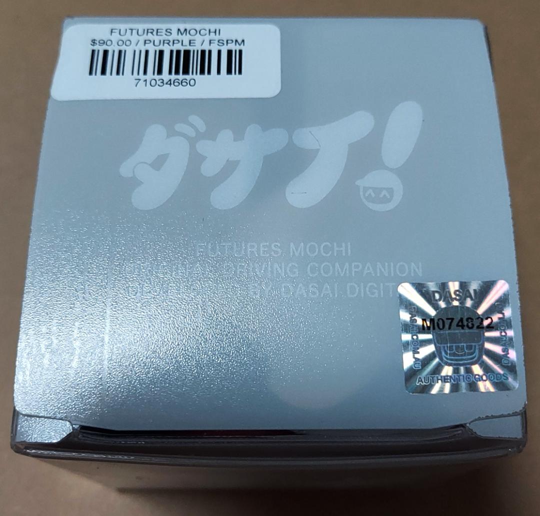 【訳あり】限定版 ダサイ もち 3 FUTURES MOCHI パープル 紫