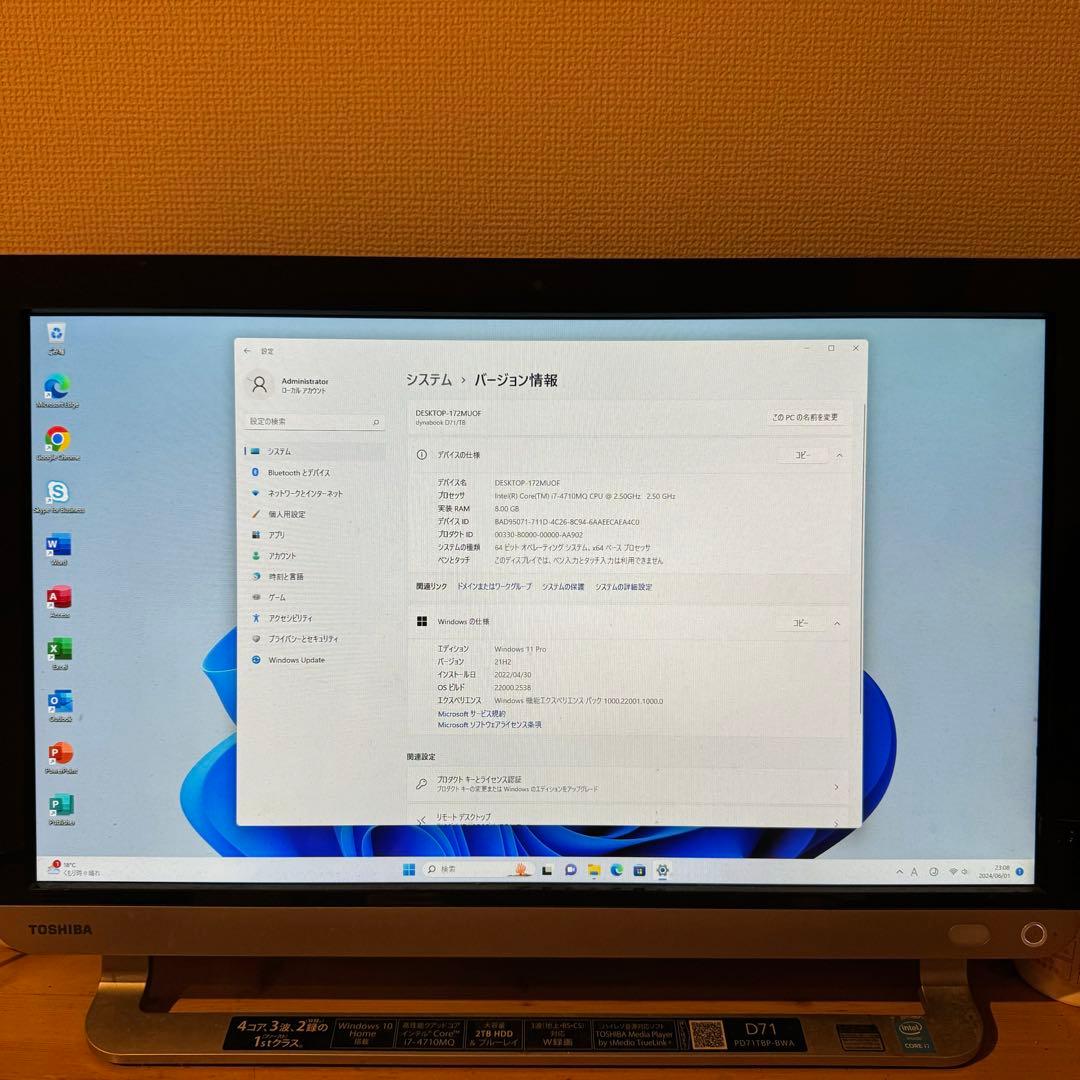 スマホ・タブレット・パソコン TOSHIBA dynabook D71 PD71TBP-BWA