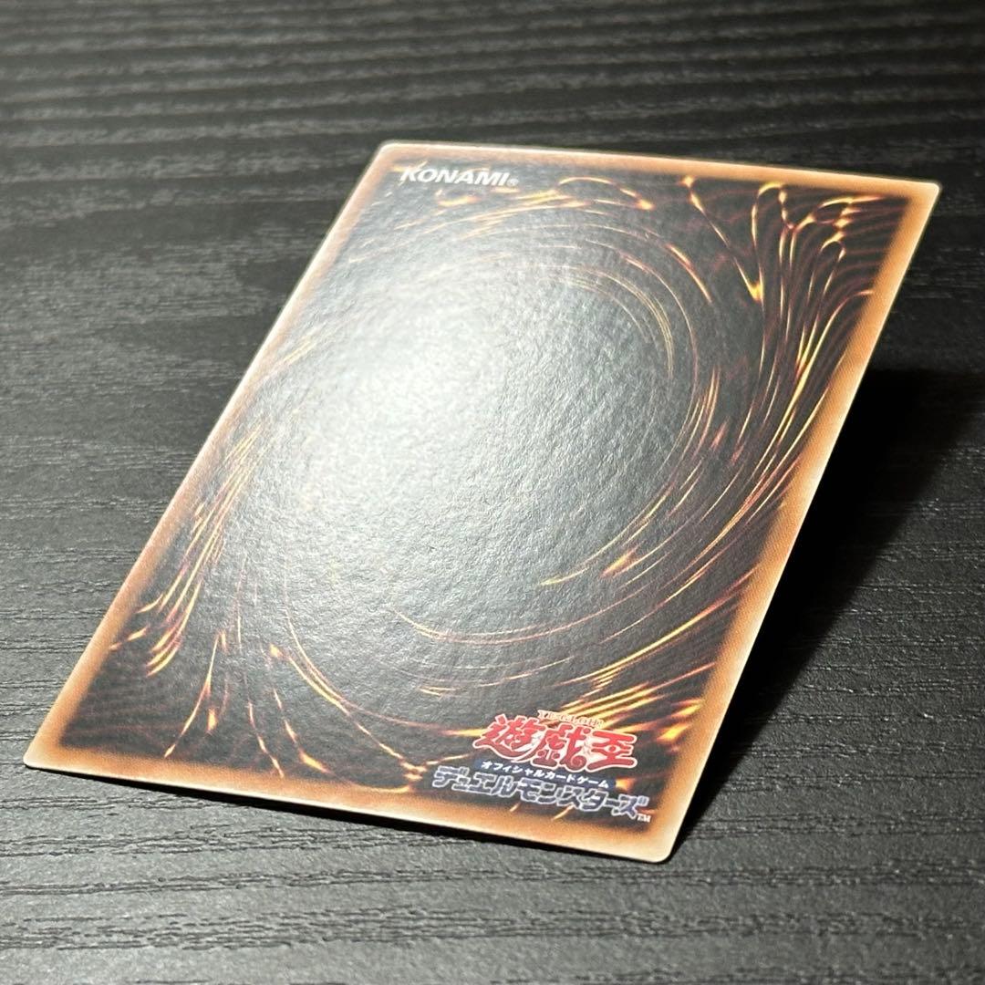 遊戯王 サンダーボルト 25th 絵違い